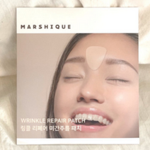 (NEW) 링클 리페어 미간 주름패치11개입*5장 미간패치 링클패치 주름패치 링클리페어미간투명패치 투명패치, 11개입, 5개