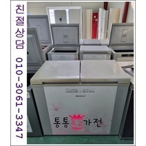 중고김치냉장고 뚜껑형 김치냉장고 삼성 엘지 클라쎄 김장독 위니아 딤채 210리터 이상 서울경기 직접배송 지방 택배발송, 김치냉장고중고