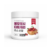 Charm Goods 몽모랑시 타트체리 주스분말 200g /병