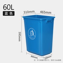 음식물 가정용 분리수거함 대형 쓰레기 통 60리터, 육십리터(블루)