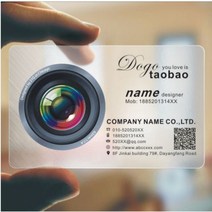 DD 맞춤형 PVC 투명 명함 DIY 디자인 인쇄 방문 카드 회사 기업 초대장용 방수, Free Design_1000 pcs