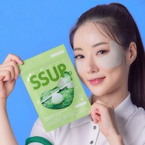 골프패치 햇빛 자외선 차단테이프 골프아이패치 선 기미 패치 5회분, 1개