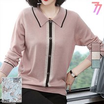 77우먼스 여성 타니 블라우스 빅사이즈 99 니트 스웨터 카라 상의 가을신상 [리현커머스]