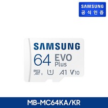 삼성전자 EVO Plus microSD Class10 A2 V30 메모리카드, 64GB