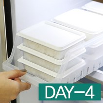 소분 다이어트 한끼 혼밥세트 4일치 (중1호 12p) 밀폐용기, 단품