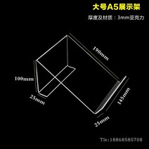 전화기 받침대 병원용 사무용 매장 데스크테리어, 단일사이즈, E
