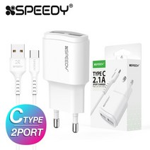 스피디 분리형 2포트 가정용 C타입 USB 충전기 2.1A갤럭시S105G충전기 아이패드프로충전기 갤럭시노트9충전기 갤럭시노트8충전기 갤럭시노트10충전기 C형충전기 갤럭시S9충전기 고속충전어댑터 갤럭시S8충전기 갤럭시S10충전기 고속멀티충전기 C타입충전기 멀티충전기, A703 화이트