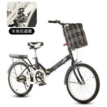 초경량 접이식 미니벨로 자전거 차량 트렁크 수납 여성 어른 중고등학생 20인치 클래식 자전거, 블랙진작+선물세트