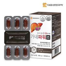 대웅생명과학 가네파워 밀크씨슬 800mg 30캡슐 1개월분 밀크씨슬추출물 아연 셀레늄