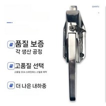 냉동창고 손잡이 저장고 핸들 업소용 래치 정육점, D