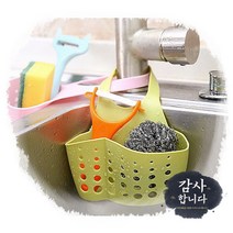 싱크대 스텐 수세미 거치대 걸이 받침대 홀더, 단품, 단품