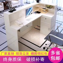 카운터 안내데스크 포스대 계산대 프론트 데스크 코너 바 의류 매장 호텔 바, 260x80x110cm, 흰색에서 우회전