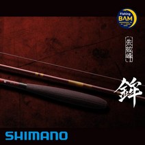 시마노 21 주문봉모 중층 내림낚시대 윤성보증, 13.5