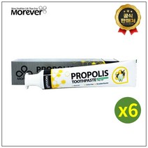 Morever Propolis Toothpaste 모에버 프로폴리스 치약 100g(3.5oz) 6팩