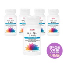 GNC 우먼스 헤어 스킨 네일 3000mcg 비오틴 60정 영양제 30일분 X5통 사은품 증정