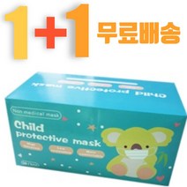 1+1 비말차단 소형 키브 주니어 초등학생 어린이 일회용 덴탈 보건 패션 여름 마스크 100장, 어린이 캐릭터 마스크 2박스(50매+50매)