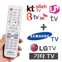 [ 유플러스 LGTV SK ]_SN_다와 TV셋톱박스 만능리모컨 BTV U+ 올레TV_dlrhd_K/W:생활/건강_종합, [선택] 본상품선택