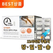 원어데이 뼈건강 칼마디 PGA 1000mg 칼슘 마그네슘 비타민D, 1박스, 90정