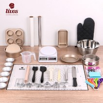 베이킹 도구 세트 입문 초보자 홈 제과 제빵 패키지 쿠키 케이크 만들기 자취 원룸 집들이 선물 추천