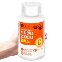 현대인 비타민D 아연 2000IU 플러스 400mg 90정, 비타민D2000IU플러스 1개