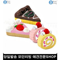 2개월강아지장난감 애견장난감 강아지놀아주는법 소형견장난감 1개 랜덤발송