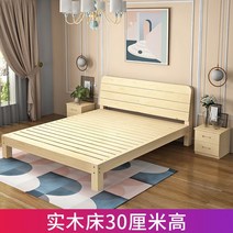 침대 프레임 조립식 자취방 철제 서랍침대 led 높은침대 라지킹 킹 흙침대 돌침대 패밀리 높은 서랍침대, H