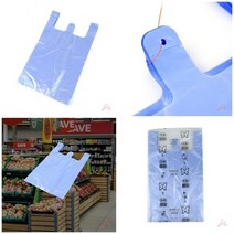 손잡이 비닐봉투 3호 100P 1봉 27X45CM 청색 약국봉지 손잡이비닐봉지