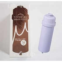 프리미엄 마이크로 카본 BMα (알파) 카트리지 [고성능 타입] (트림 이온 용 순정품) JIS13 + 6 물질 제거