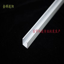 [Jinhui 양산] 컬러 크로스 셔터 어퍼 빔 셔터 액세서리 양산 시리즈 셔터 커튼 트랙