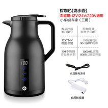 히팅컵 usb 충전식 차박용품 스테인리스 겸용 라면포트 포트 무선 차량용 커피포트 전기포트 카포트 차량용, [주전자 스타일] 쿨 브라운 [12V24V220V 세단