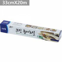 크린 종이호일 33cmx20m 식품지 유산지베이킹 페이퍼기름종이 기타조리도구 마카롱유산지 베이커리용품 베이킹시트지 베이킹용 샌드위치포장 샌드위치포장지 식, 본상품