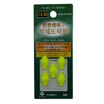 갤럭시 편한케미 빅헤드 br311 c08소 옐로우