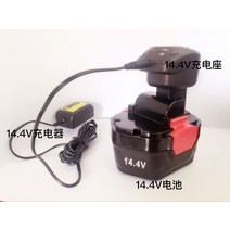 충전기 swiss military 스위스 통용 충전드릴, T02-14.4v충전기, 1개