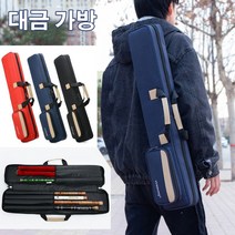 당구 큐 가방 큐대케이스/대금 케이스 대금 대나무 피리, 길이75cm_블루