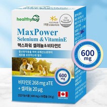 헬씨허그 맥스파워 셀레늄 비타민E 토코페롤 비타민E1000