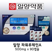 일양 루테인90캡슐 온가족 눈건강 노화로 인해 감소될 수 있는 황반색소밀도를 유지하여 눈 건강에 도움을주는 건강기능식품 비타민A 마리골드꽃추출물 루테인, 1개, 90캡슐