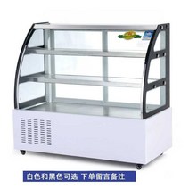 탕후루 냉장고 마트 야채 디저트 케이크 업소용, 레드 100x66x120cm