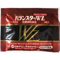 서플리먼트 일본 클리닉 밸런터 WZ 200립 휴대용(4립×50봉투) B01NB14YC9