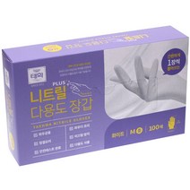 태화 니트릴 플러스 장갑 중(M), 1개, 100매