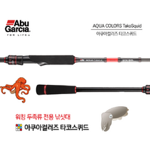 [아부가르시아] 아쿠아컬러즈 타코스퀴드 ACTQS-862ML-SR