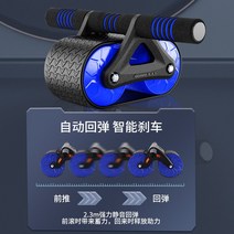 아랫집모르는 저소음 운동기계 코어 운동 뱃살빼기, 블루(무릎 매트+서포트트레이닝브래킷+요가매트)