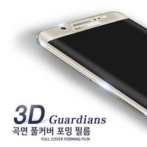 갤럭시S20울트라 (Ultra) 5G 케이스 (SM-G988N) 액정 필름 전체 풀커버 5장 2장 1장 휴대폰 스마트폰 강화 지문 방지 방탄 우레탄 추천 엣지 전신, 1장 짜리