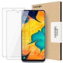 [바보사랑] 갤럭시 A30 메가글라스 유리 액정 보호필름 2매, 상세 설명 참조