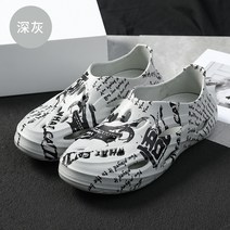 슬리퍼 남성 여름 트렌드 실내용 실내화 미끄럼 방지용 쿨 슬리퍼