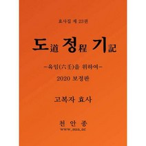 [밀크북] 도정기