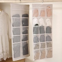 옷걸이형 수납 포켓 기숙사준비물 손수건 양말 속옷통, 베이지-15단