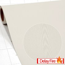LG하우시스 방염 시트지 인테리어필름 RS107 1롤 (20m/30m/50m) 스티커 필증 포함