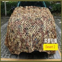 큐브텐트 낚시텐트 B3 화이트 정글 사막 강화 위장 그물 태양 보호소 수영장 해변 전망대 카모 캔버스 10, 06 Desert 2_02 B34