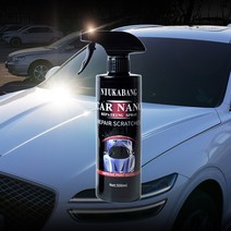셀프 나노 유리막 코팅 습식 발수 코팅제 물왁스 스프레이 자동차 광택제, 250ML+수건 (선물포장)