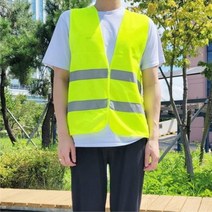 형광 안전조끼 야광조끼 신호수조끼 안전복 반사 야간, 2개